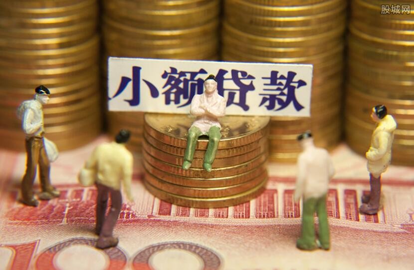 北京应急借款